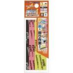 新品塗料・工具 神ヤス! 3mm厚 3種類 Aセット [GH-KS3-A3A]