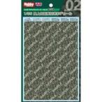  б/у краска * инструмент 1/35 Ground Self-Defense Force старый камуфляж переводная картинка [HJM материал серии No2] [HJMD002]