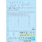 中古塗料・工具 ガンダムデカール No.94 RG 1/144 ストライクフリーダムガンダム用 「機動戦士ガン