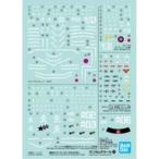 中古塗料・工具 ガンダムデカール No.119 汎用(3) 「機動戦士ガンダム THE ORIGIN」 [5061176]