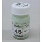 Yahoo! Yahoo!ショッピング(ヤフー ショッピング)新品塗料・工具 塗料 淡緑1号 18ml [C-45]