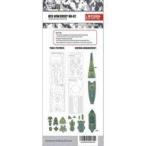  б/у краска * инструмент 1/350 America военно-морской флот броненосец новый джерси -BB-62. доска маскировка сиденье ta