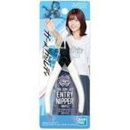 新品塗料・工具 エントリーニッパー(ホワイト) 「ガールガンレディ」 [5061652]