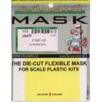  б/у краска * инструмент 1/32 F-100C покраска маска наклейка тигр n.ta- для [EDUJX277]