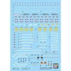  б/у краска * инструмент Gundam переводная картинка No.131 RG 1/144ji Ongg для [ Mobile Suit Gundam ] [5062164]