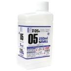 新品塗料・工具 T-05S エナメル系溶剤(小) 250ml [86078]