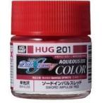 新品塗料・工具 塗料 ソードインパルスレッド 「水性ガンダムカラー」 [HUG201]