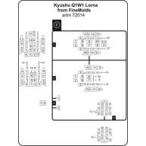  б/у краска * инструмент 1/72 наземный .. машина Tokai один один type покраска маска наклейка штраф mold для [FLXM72014]