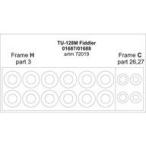  б/у краска * инструмент 1/72 Tu-128M колесо покраска маска наклейка тигр n.ta- для [FLXM72019]