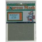  б/у краска * инструмент 1/35 Mi-4A покраска маска наклейка [EDUXL045]