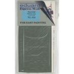  б/у краска * инструмент 1/32 MiG-21MF антенна покраска маска наклейка [EDUXL510]