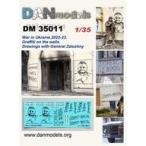 新品塗料・工具 1/35 ウクライナ20