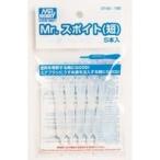 新品塗料・工具 Mr.スポイト(短)5本入 [GT42]