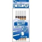 新品塗料・工具 持ちやすい塗装棒 挿すタイプ 1.0mm軸 [PPC-N33]