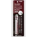 新品塗料・工具 レピア専用替刃 [SB-S]
