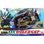 中古おもちゃ 変身ベルト DXゼロノスベルト 「仮面ライダー電王」