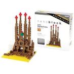  б/у игрушка na knob lock NBH-005saglada Familia 