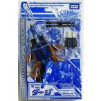 中古おもちゃ ダージ 限定版 「限定!ゲンテイ!トランスフォーマー(変形!ヘンケイ!トランスフォーマー)」 トイホビーマ