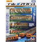  б/у игрушка Plarail advance AS-14 165 серия экспресс ( объединенный specification )