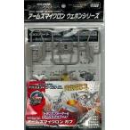 中古おもちゃ AMW-01 アームズマイクロン ガブ 「超ロボット生命体 トランスフォーマー プライム」