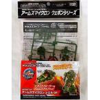 中古おもちゃ AMW-04 アームズマイクロン シエル GR 「超ロボット生命体 トランスフォーマー プライム」