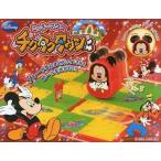 中古おもちゃ ミッキーマウス チクタクタウン 「ディズニー」