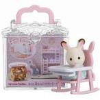 新品おもちゃ 赤ちゃんハウス(ベビーチェアー) 「シルバニアファミリー」