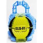 中古おもちゃ レモンエナジーロックシード 「仮面ライダー鎧武 サウンドロックシードシリーズ カプセルロックシード10」
