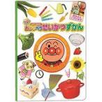  б/у игрушка Anpanman ....... и ...[ Soreike! Anpanman ]