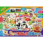 中古おもちゃ おしゃべり ものしり図鑑セット 「それいけ!アンパンマン」