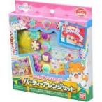 中古おもちゃ ここたまハウスホビー パーティーアレンジセット 「かみさまみならい ヒミツのここたま」