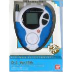 中古おもちゃ D-3 Ver.15th DIGIMON DETECT＆DISCOVER 本宮大輔カラー 「デジモンアドベンチャー02」 プ