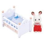 Yahoo! Yahoo!ショッピング(ヤフー ショッピング)中古おもちゃ ショコラウサギの赤ちゃん・家具セット 「シルバニアファミリー」