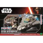 新品おもちゃ アクアビーズ スター・ウォーズ/フォースの覚醒 スター・デストロイヤーセット AQ-254