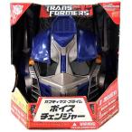 中古おもちゃ オプティマス・プライム ボイスチェンジャー 「トランスフォーマー」