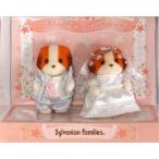 中古おもちゃ 赤ちゃんペアセット(ウェディング)〜シフォンイヌ〜 「シルバニアファミリー」 シルバニア森のマーケット限定