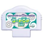 中古おもちゃ カラオケランキンパーティ ミュージックメモリ J-POP MINT