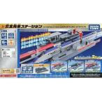  б/у игрушка Plarail advance чередующийся departure машина стойка 