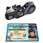 中古おもちゃ 仮面ライダードライブ Ver. チェイスの宝物 「仮面ライダー×仮面ライダー ゴースト&ドラ