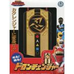 中古おもちゃ 戦隊職人 〜SUPER SENTAI ARTISAN〜 ドロンチェンジャー 「忍者戦隊カクレンジャー」 プレ
