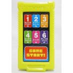 中古おもちゃ スーパーヒーロー レベルアップ! アタック!ゲームパッド テレビマガジン2017年2月号付録