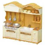 新品おもちゃ キッチンコンロ・シンクセット 「シルバニアファミリー」
