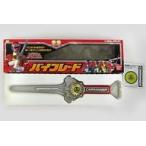 中古おもちゃ バイブレード 「激走戦隊カーレンジャー」