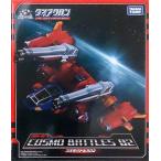 中古おもちゃ DA-07 コスモバトルス02 「ダイアクロン」 タカラトミーモール限定