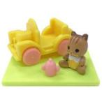 中古おもちゃ お庭 くるみリスの赤ちゃん＆汽車 「シルバニアファミリー かざれる赤ちゃんハウスとお庭2」