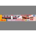  б/у игрушка Plarail столица внезапный новый 1000 форма KEIKYU TRAD TRAIN Rilakkuma. клубника праздник номер [ Rilakkuma 15.