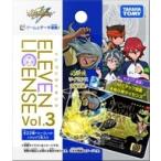 中古おもちゃ【パック販売】イナズマイレブン イレブンライセンス Vol.3