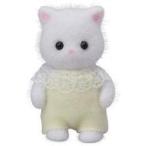 中古おもちゃ ペルシャネコの赤ちゃん 「シルバニアファミリー」