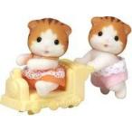 新品おもちゃ メイプルネコのふたごちゃん 「シルバニアファミリー」