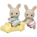 新品おもちゃ みるくウサギのふたごちゃん 「シルバニアファミリー」